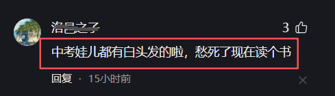 U17男篮虐委内瑞拉!张懿赵杰+2将齐爆,多人贡献,吕飞燕下替补