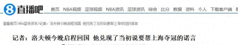 尼克斯时隔53年再夺NBA总冠军