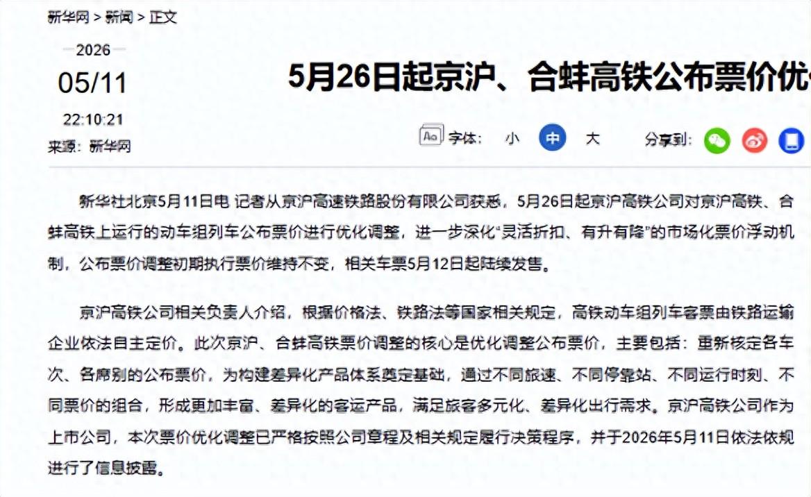 迪丽热巴为《功夫女足》增重8公斤！从0开始学足球
